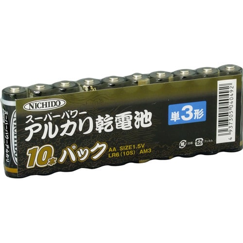 単3形アルカリ乾電池 10本パック
