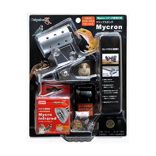 クリップスタンドマイクロン20Wセット