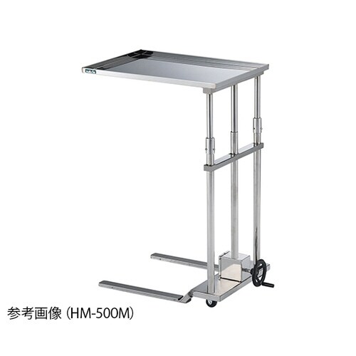 メーヨー型昇降台(手動式) HM−400