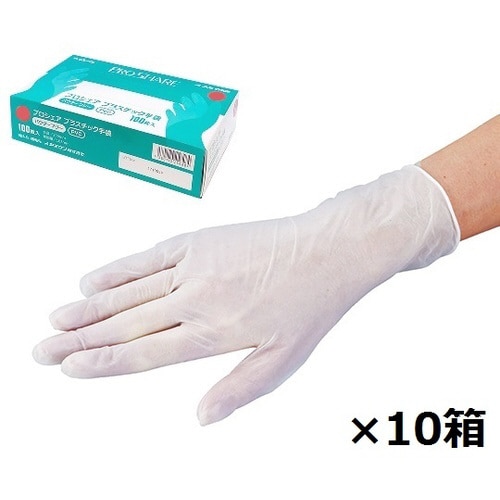 PSプラスチック手袋PF S 1000枚