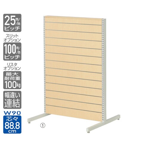 リスタプラス 中央両面タイプ W120×