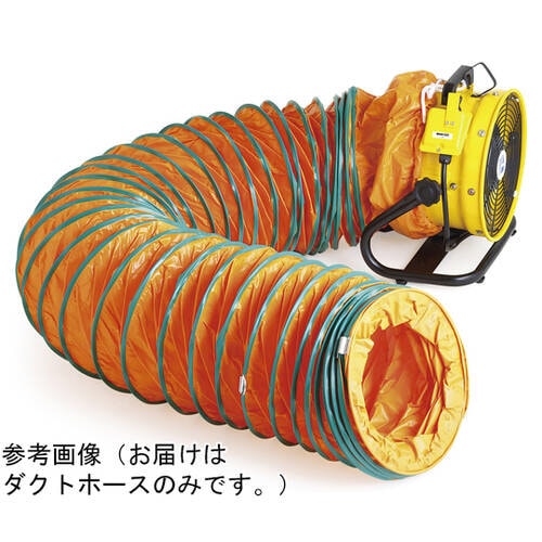 ダクトホース 送排風機用 Φ400mm