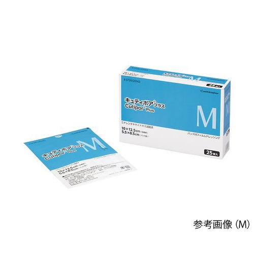 キュティポアプラス Lロング 1箱(25枚入)