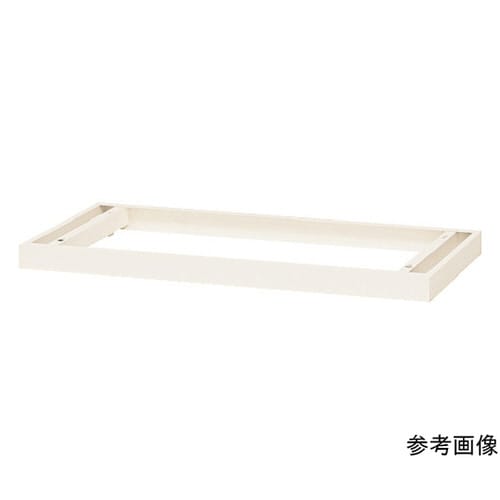 収納庫 CWS型 ベース CWS−900