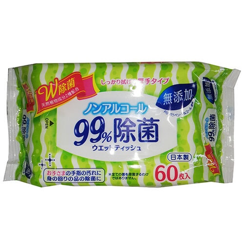 W除菌ウェットティッシュ ノンアルコール