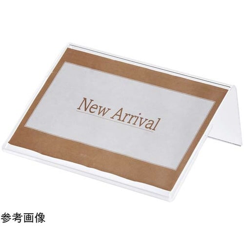 L型ショーカード立て W6.5×H4cm