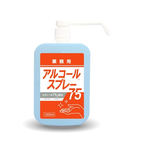 アルコールスプレ75 1000mL15本