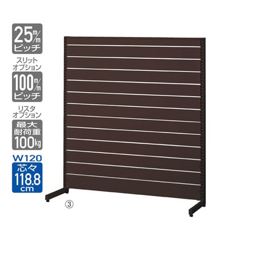 リスタプラス 中央片面タイプ W90×H