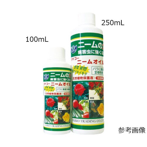 ニームオイル 250mL 24本入