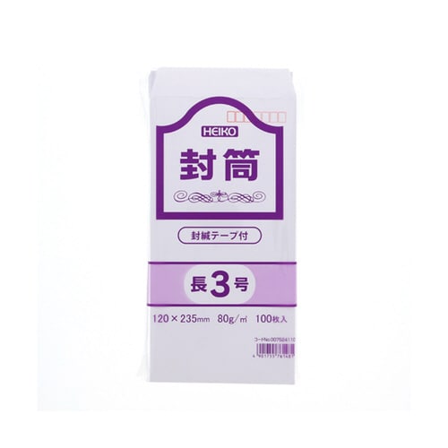 事務用ケント封筒 長3 80g テープ付