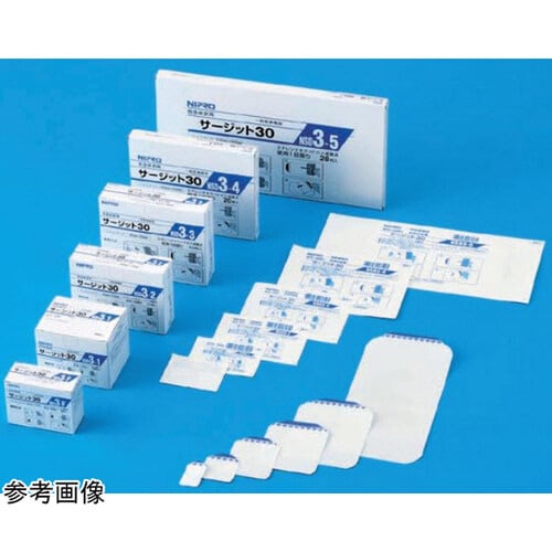サージット(R)30 NSD3−2 50枚入