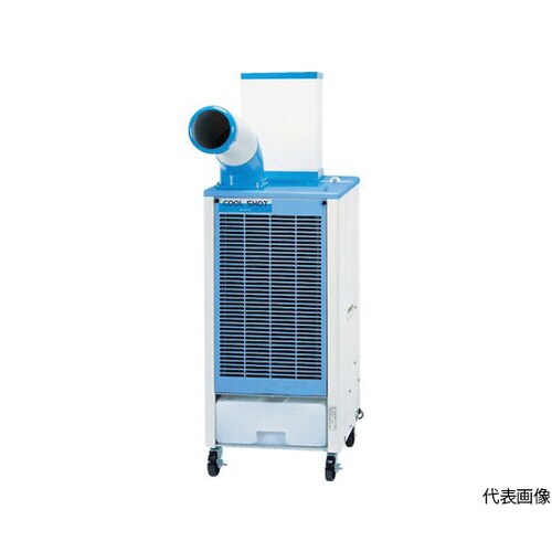スポットエアコン (床置型1口)
