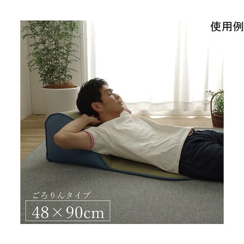い草 くつろぐ ごろりん ごろ寝 約48×90cm