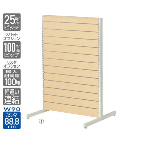 リスタプラス 中央両面タイプ W90×H