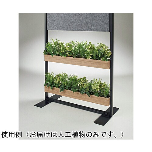 グリーンミックスアレンジFB−ALGM2