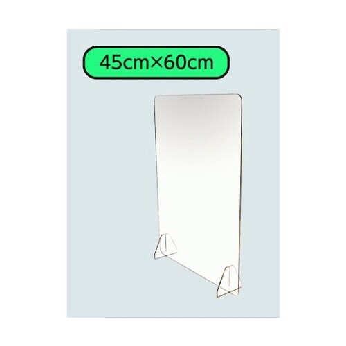 飛沫防止アクリルパーティション 45×60cm