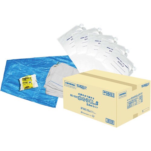 水のう君β 1ケース(3セット入)