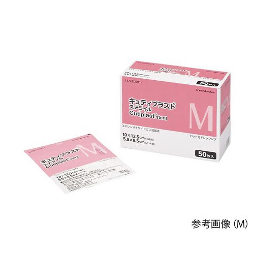 キュティプラスト ステライル LL 1箱