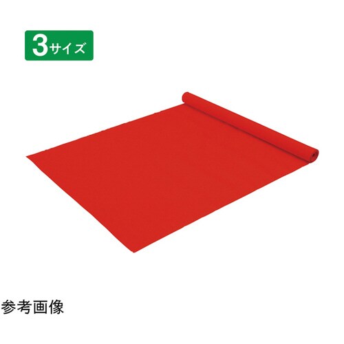 毛せん 90cm 幅10m巻