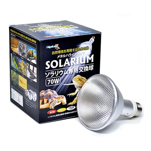 SOLARIUM (ソラリウム)70W交換球