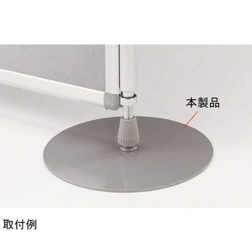 丸型ベース 多目的パネル<MUパネル>