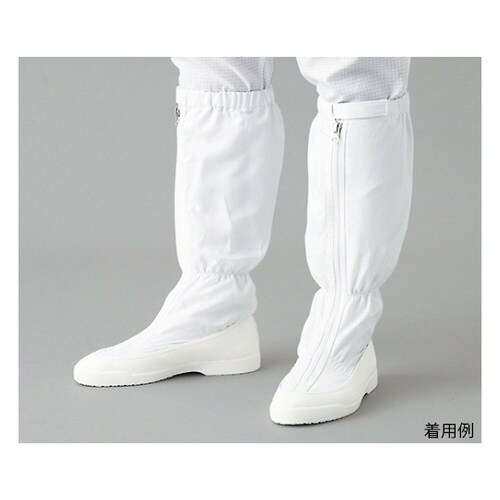 クリーンブーツ ロングタイプ No.55