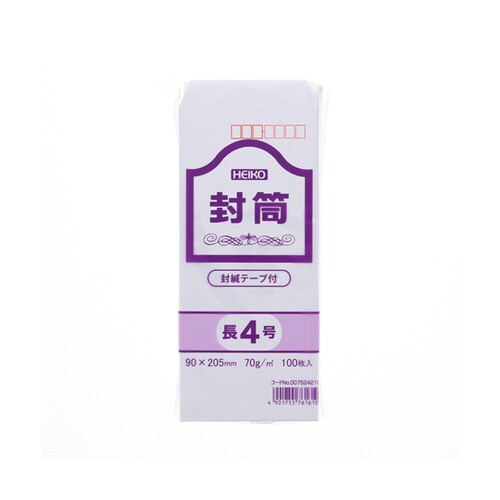 事務用ケント封筒 長4 70g テープ付