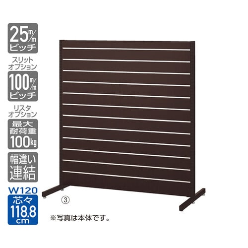 リスタプラス 中央両面タイプ W90×H