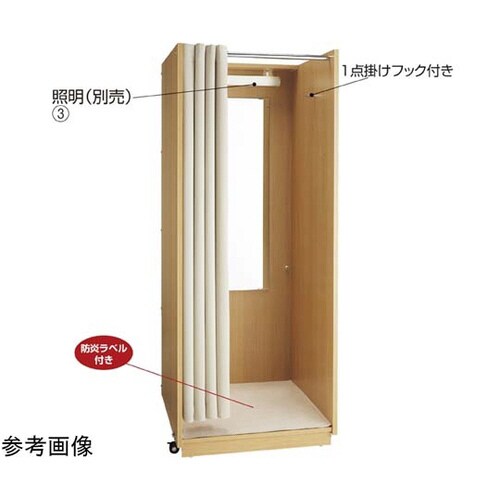移動式フィッティングルーム用照明(LED)