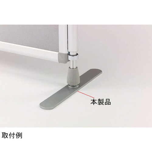 T型ベース 多目的パネル<MUパネル>