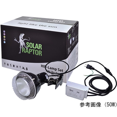 ソーラーラプター HIDランプ 70W