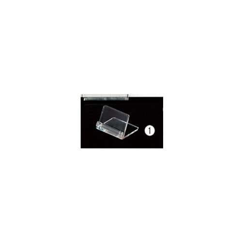カードスタンド W3.5cm 100個入
