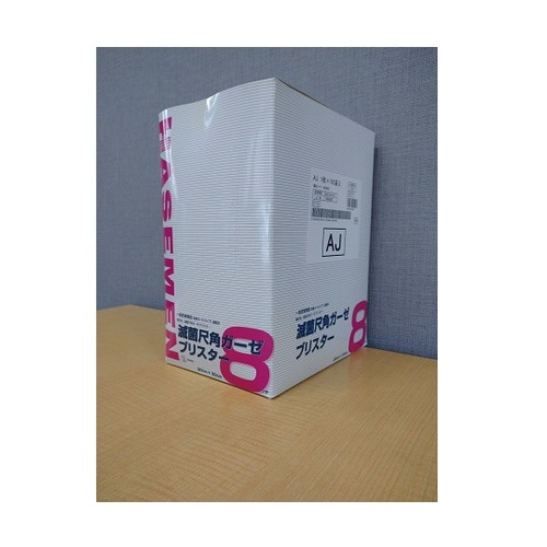 滅菌尺角ガーゼ(ブリスター AJ) 8つ