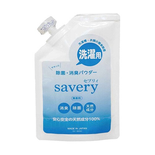 洗濯用除菌消臭パウダーsevery(セブリィ)