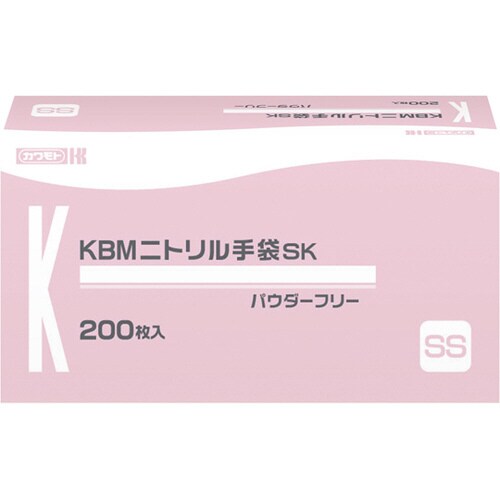 KBMニトリル手袋SK SS 2000枚入