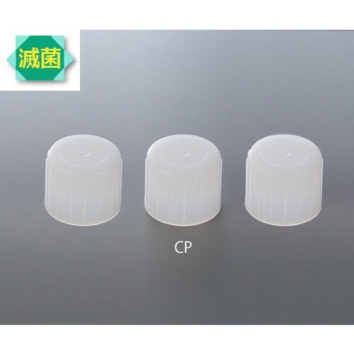 輸液保護キャップ 電子線滅菌済 1箱(2