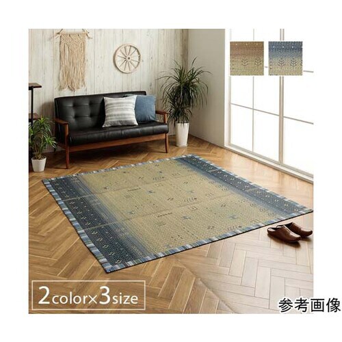 い草ラグ カーペット夏用 ブルー 約12