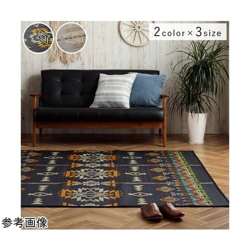 い草ラグ キリム柄 グレー 約120×180cm