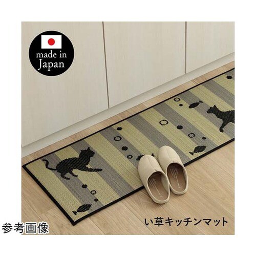 い草キッチンマット 猫柄 約60×240cm
