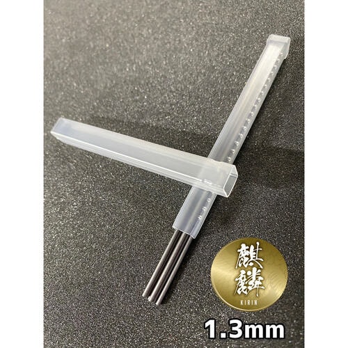 麒麟 建築用シャープペンシル 1.3mm