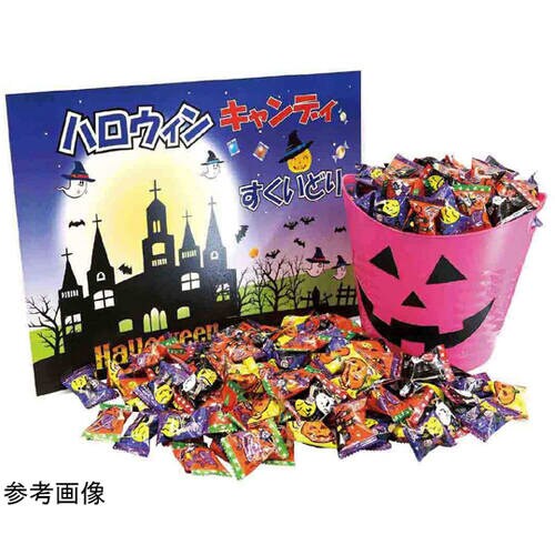 ハロウィン バケツキャンディすくいどりイ