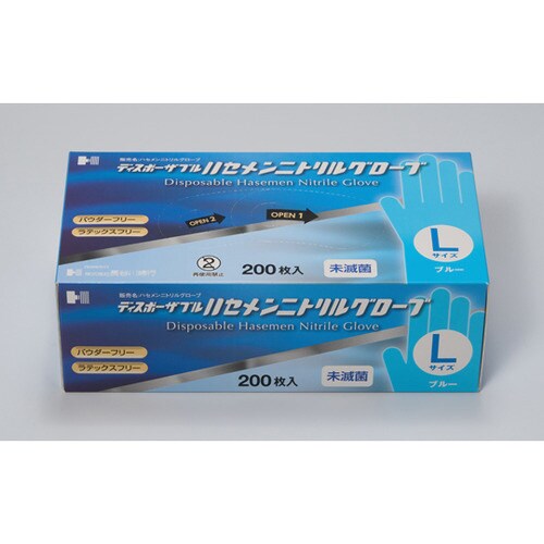 ハセメンニトリルグローブ L ブルー 2