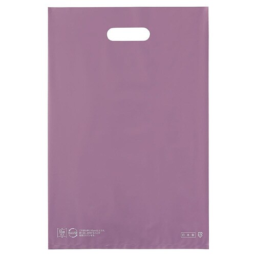 ポリ袋ソフト型 パープル 50×60cm