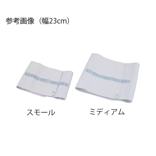 H84108111 アブドミナルバインダ