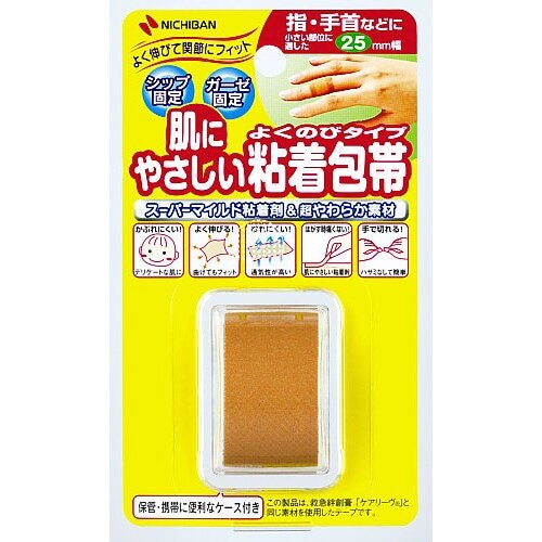 粘着包帯よくのび