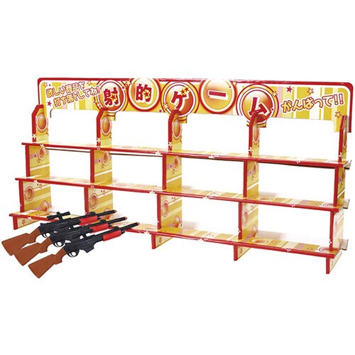 ジャンボ射的大会 縁日 本体のみ(景品別