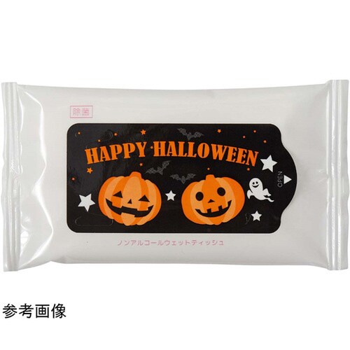 ハッピーハロウィンウェットティッシュ ノ