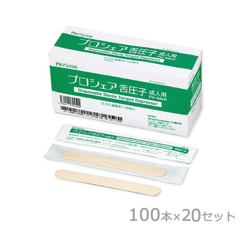 プロシェア舌圧子 成人用 得々 100枚×20箱入