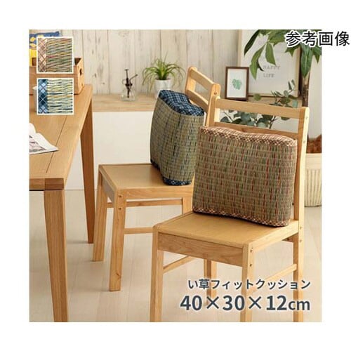 い草フィットクッション ブルー 約40×