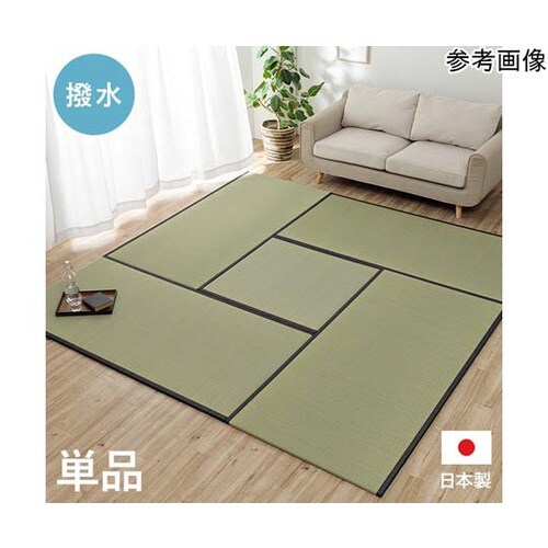 い草置き畳 約88×88cm